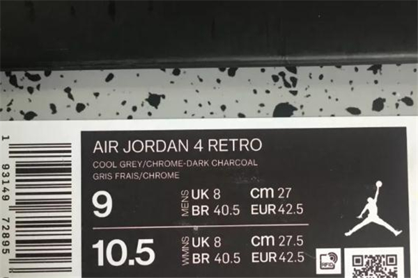 aj4 cool grey開箱測(cè)評(píng) aj4酷灰復(fù)刻開箱實(shí)物圖 aj4 cool grey開箱測(cè)評(píng) aj4酷灰復(fù)刻開箱實(shí)物圖