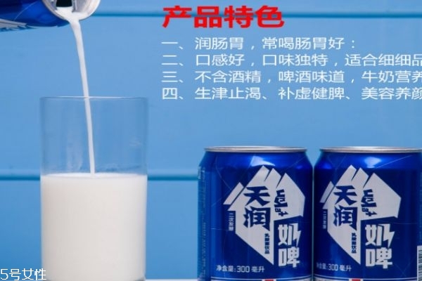 什么是奶啤呢 奶啤是啤酒嗎 什么是奶啤呢 奶啤是啤酒嗎