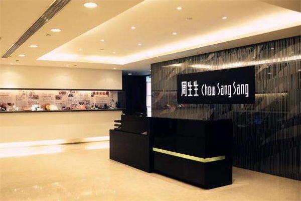 周生生是什么牌子 周生生是哪里的品牌 周生生是什么牌子 周生生是哪里的品牌