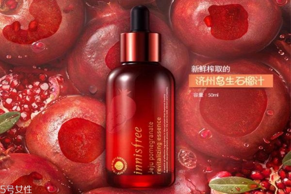 悅詩風(fēng)吟石榴精華露怎么樣 悅詩風(fēng)吟石榴精華露功效 悅詩風(fēng)吟石榴精華露怎么樣 悅詩風(fēng)吟石榴精華露功效