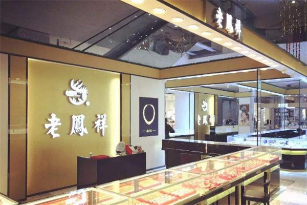 老鳳祥是全國連鎖店嗎 老鳳祥是國企嗎 老鳳祥是全國連鎖店嗎 老鳳祥是國企嗎