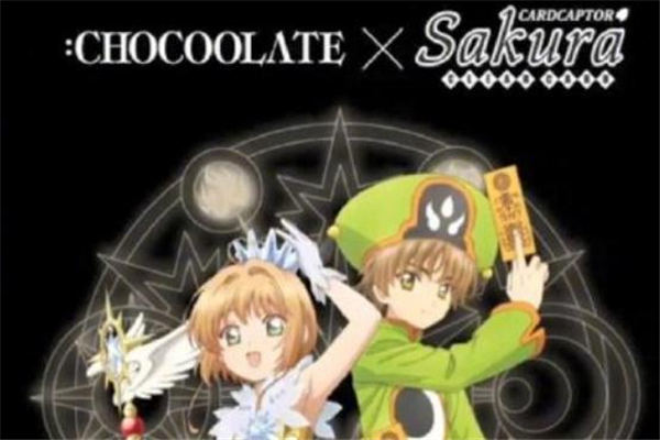 百變小櫻t恤是什么牌子 百變小櫻t恤在哪買(mǎi)