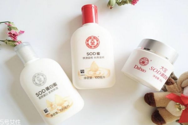 大寶是一個怎么樣的品牌呢 大寶SOD蜜有什么功效呢 大寶是一個怎么樣的品牌呢 大寶SOD蜜有什么功效呢