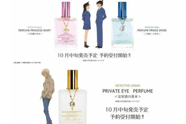 名偵探柯南香水是什么牌子 名偵探柯南香水是什么味道 名偵探柯南香水是什么牌子 名偵探柯南香水是什么味道