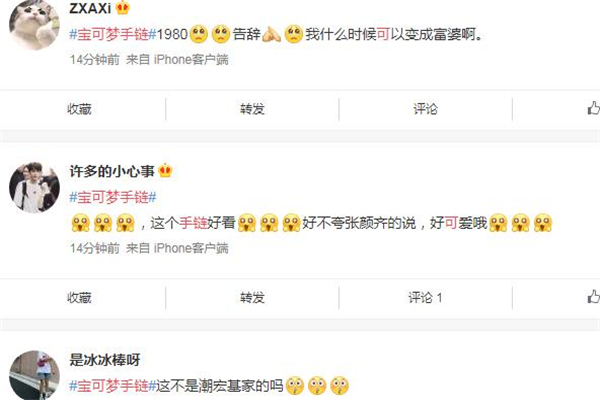 寶可夢(mèng)手鏈?zhǔn)鞘裁磁谱?寶可夢(mèng)皮卡丘手鏈在哪買(mǎi) 寶可夢(mèng)手鏈?zhǔn)鞘裁磁谱?寶可夢(mèng)皮卡丘手鏈在哪買(mǎi)