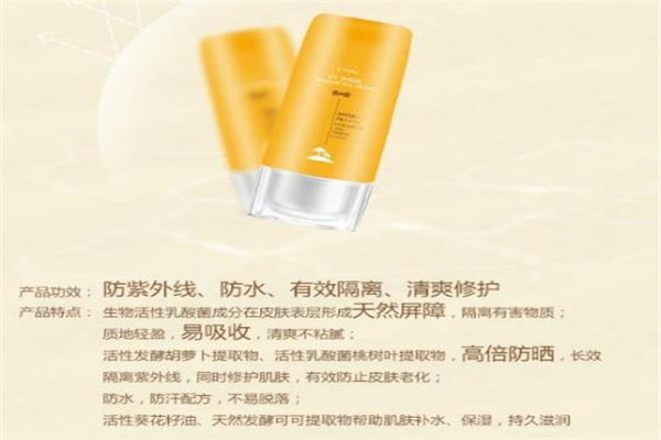 防曬霜的用量是多少 防曬霜用量怎么控制 防曬霜的用量是多少 防曬霜用量怎么控制