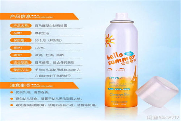 防曬霜的用量是多少 防曬霜用量怎么控制 防曬霜的用量是多少 防曬霜用量怎么控制