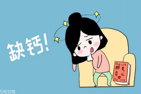 人缺鈣會有什么表現(xiàn)呢 如何補(bǔ)鈣呢