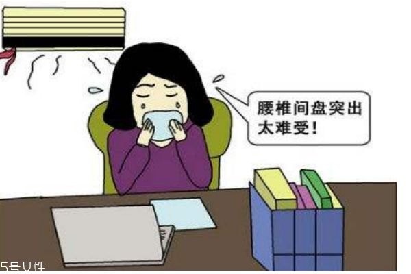 什么是腰間盤突出呢 為什么會(huì)腰間盤突出呢