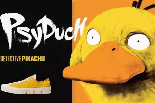 可達(dá)鴨帆布鞋是什么牌子 可達(dá)鴨帆布鞋在哪買 可達(dá)鴨帆布鞋是什么牌子 可達(dá)鴨帆布鞋在哪買