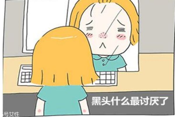 為什么會(huì)長(zhǎng)黑頭呢 造成黑頭的原因有什么呢 為什么會(huì)長(zhǎng)黑頭呢 造成黑頭的原因有什么呢
