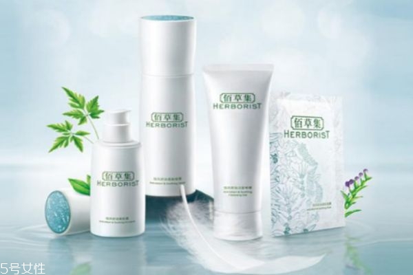 佰草集是一個怎么樣的牌子呢 佰草集的品牌怎么樣呢 佰草集是一個怎么樣的牌子呢 佰草集的品牌怎么樣呢