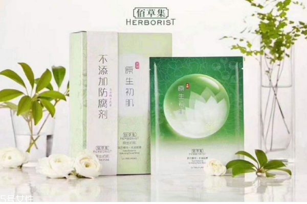 佰草集是一個怎么樣的牌子呢 佰草集的品牌怎么樣呢 佰草集是一個怎么樣的牌子呢 佰草集的品牌怎么樣呢