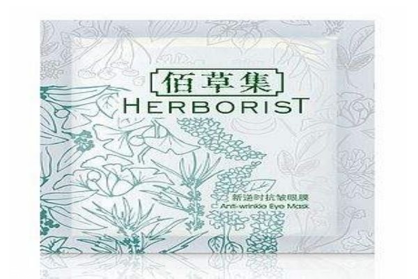 佰草集是一個怎么樣的牌子呢 佰草集的品牌怎么樣呢 佰草集是一個怎么樣的牌子呢 佰草集的品牌怎么樣呢