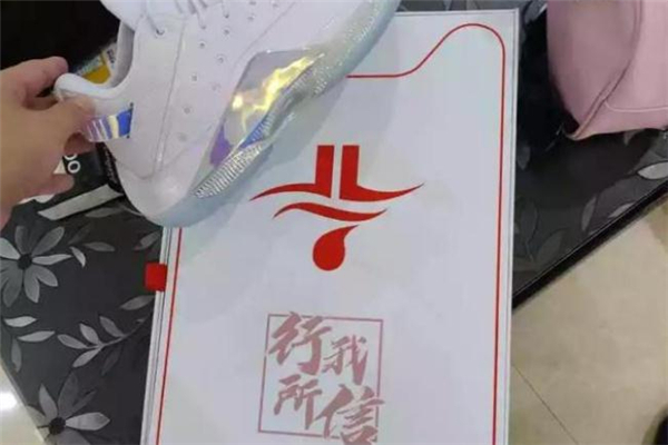 特步游云4代開(kāi)箱測(cè)評(píng) 特步游云4林書(shū)豪定制版實(shí)物開(kāi)箱 特步游云4代開(kāi)箱測(cè)評(píng) 特步游云4林書(shū)豪定制版實(shí)物開(kāi)箱