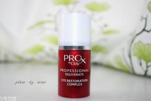 孕婦能用玉蘭油prox眼霜嗎 玉蘭油prox眼霜價(jià)格