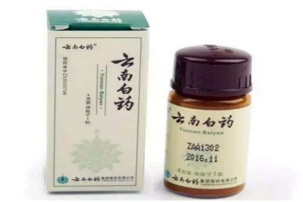 云南白藥的主要功效是什么呢 云南白藥的主要成分是什么呢 云南白藥的主要功效是什么呢 云南白藥的主要成分是什么呢