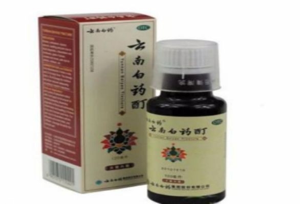 云南白藥有什么使用禁忌呢 云南白藥多少錢(qián)一瓶呢 云南白藥有什么使用禁忌呢 云南白藥多少錢(qián)一瓶呢