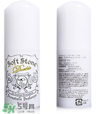 止汗石對身體有害嗎？止汗石對身體有沒有危害？