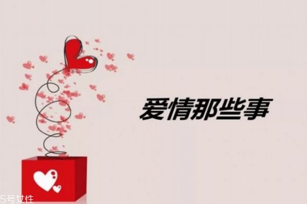 戀愛中的注意事項(xiàng) 戀愛秘籍女生必看 戀愛中的注意事項(xiàng) 戀愛秘籍女生必看