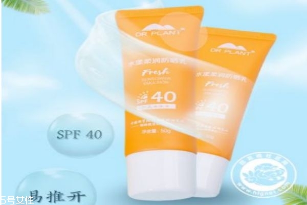 植物醫(yī)生的價格貴嗎 植物醫(yī)生高山植物防曬乳好用嗎 植物醫(yī)生的價格貴嗎 植物醫(yī)生高山植物防曬乳好用嗎