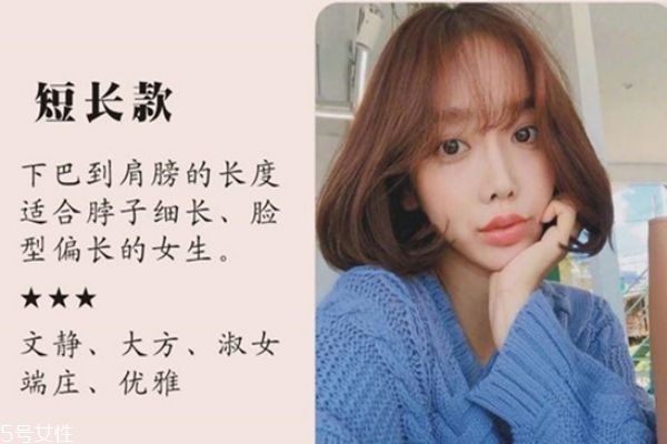 什么臉型不適合剪短發(fā) 哪些人不適合剪短發(fā) 什么臉型不適合剪短發(fā) 哪些人不適合剪短發(fā)