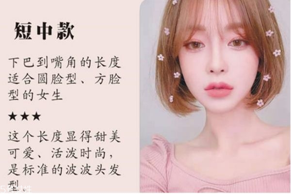 什么臉型不適合剪短發(fā) 哪些人不適合剪短發(fā) 什么臉型不適合剪短發(fā) 哪些人不適合剪短發(fā)
