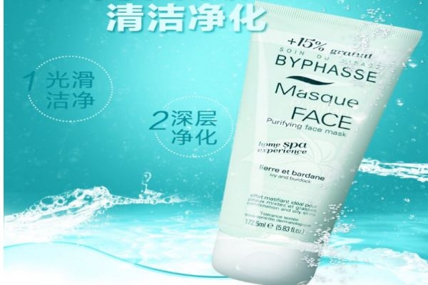 蓓昂斯清潔面膜有什么成分 蓓昂斯清潔面膜功效 蓓昂斯清潔面膜有什么成分 蓓昂斯清潔面膜功效