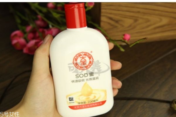 大寶是什么檔次的品牌呢 大寶適合什么人群呢 大寶是什么檔次的品牌呢 大寶適合什么人群呢