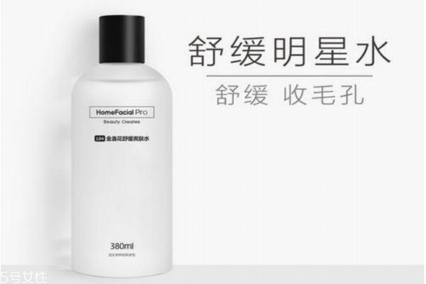 hfp金盞花爽膚水有什么功效作用 hfp金盞花爽膚水用法 hfp金盞花爽膚水有什么功效作用 hfp金盞花爽膚水用法