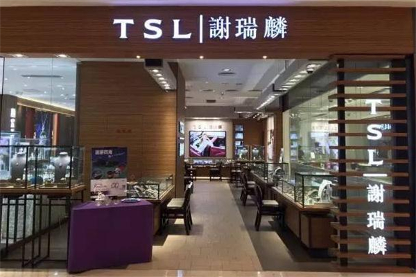 謝瑞麟是大品牌嗎 謝瑞麟是一線品牌嗎 謝瑞麟是大品牌嗎 謝瑞麟是一線品牌嗎