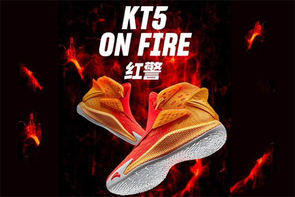 安踏kt5紅警禮盒什么時候發(fā)售 kt5紅警多少錢 安踏kt5紅警禮盒什么時候發(fā)售 kt5紅警多少錢