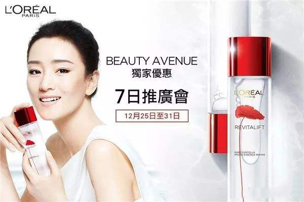 歐萊雅護(hù)膚品適合多大年紀(jì)用 歐萊雅是哪個國家的品牌 歐萊雅護(hù)膚品適合多大年紀(jì)用 歐萊雅是哪個國家的品牌