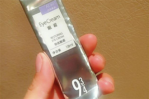 943眼霜適合多大年齡用 934眼霜適合30歲嗎 943眼霜適合多大年齡用 934眼霜適合30歲嗎