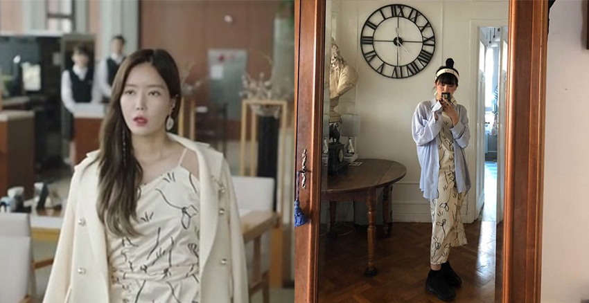 女強人穿什么衣服 氣勢穿搭就學(xué)林秀香 女強人穿什么衣服 氣勢穿搭就學(xué)林秀香