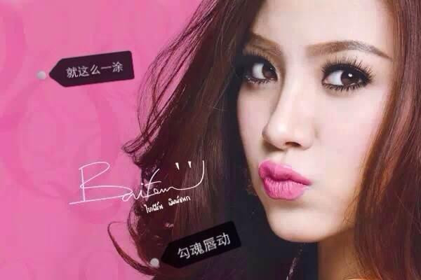 蜜思婷是哪個國家的 蜜思婷化妝品怎么樣 蜜思婷是哪個國家的 蜜思婷化妝品怎么樣