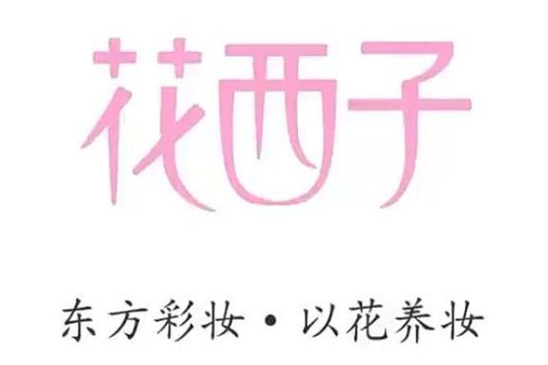 花西子蠶絲蜜粉餅適合什么膚質 花西子蠶絲蜜粉餅適合油皮嗎