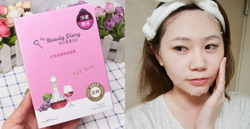 唐嫣孕期少女肌太逼人 紅酒面膜功效果明顯 唐嫣孕期少女肌太逼人 紅酒面膜功效果明顯