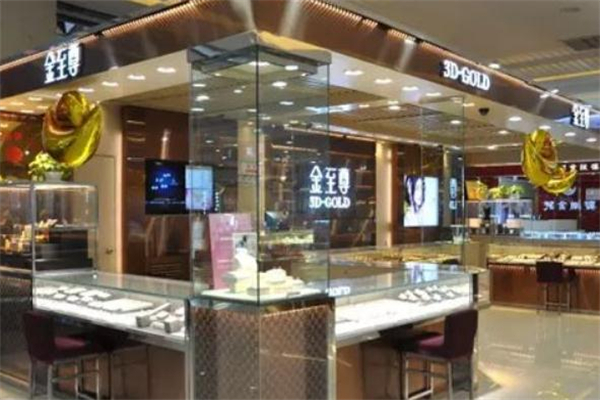 金至尊是什么牌子 金至尊是一線品牌嗎 金至尊是什么牌子 金至尊是一線品牌嗎