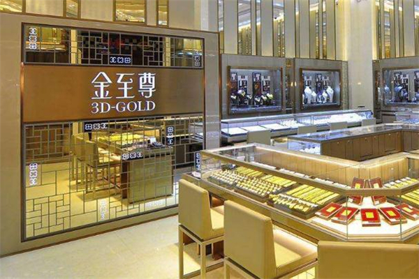 金至尊和周大福哪個(gè)好 金至尊和周大福品牌對比