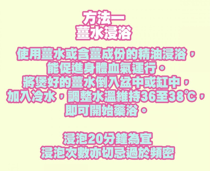 宮寒怎么調(diào)理 秋冬暖宮4站治愈 宮寒怎么調(diào)理 秋冬暖宮4站治愈