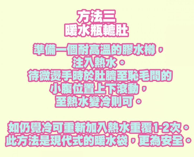 宮寒怎么調(diào)理 秋冬暖宮4站治愈 宮寒怎么調(diào)理 秋冬暖宮4站治愈