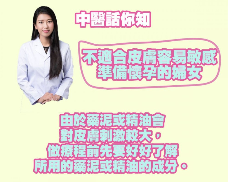 宮寒怎么調(diào)理 秋冬暖宮4站治愈 宮寒怎么調(diào)理 秋冬暖宮4站治愈
