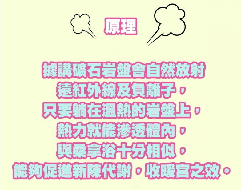 宮寒怎么調(diào)理 秋冬暖宮4站治愈 宮寒怎么調(diào)理 秋冬暖宮4站治愈