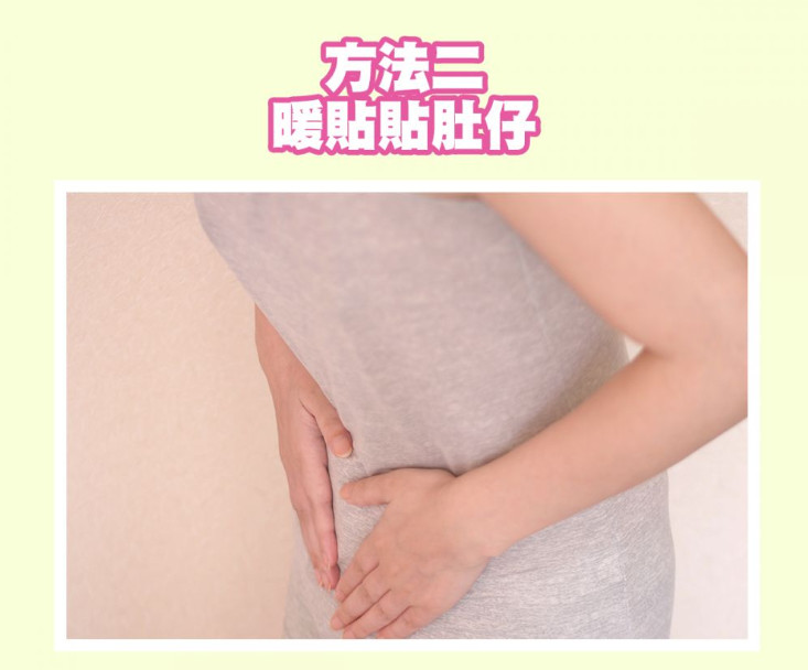 宮寒怎么調(diào)理 秋冬暖宮4站治愈 宮寒怎么調(diào)理 秋冬暖宮4站治愈