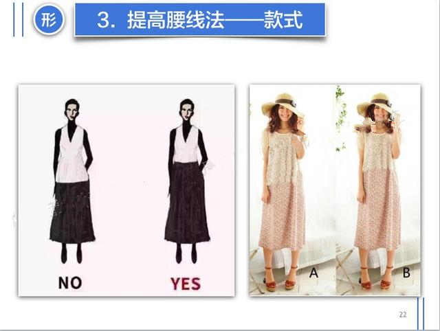 高腰褲適合什么人穿 高腰褲的優(yōu)點有這些 高腰褲適合什么人穿 高腰褲的優(yōu)點有這些