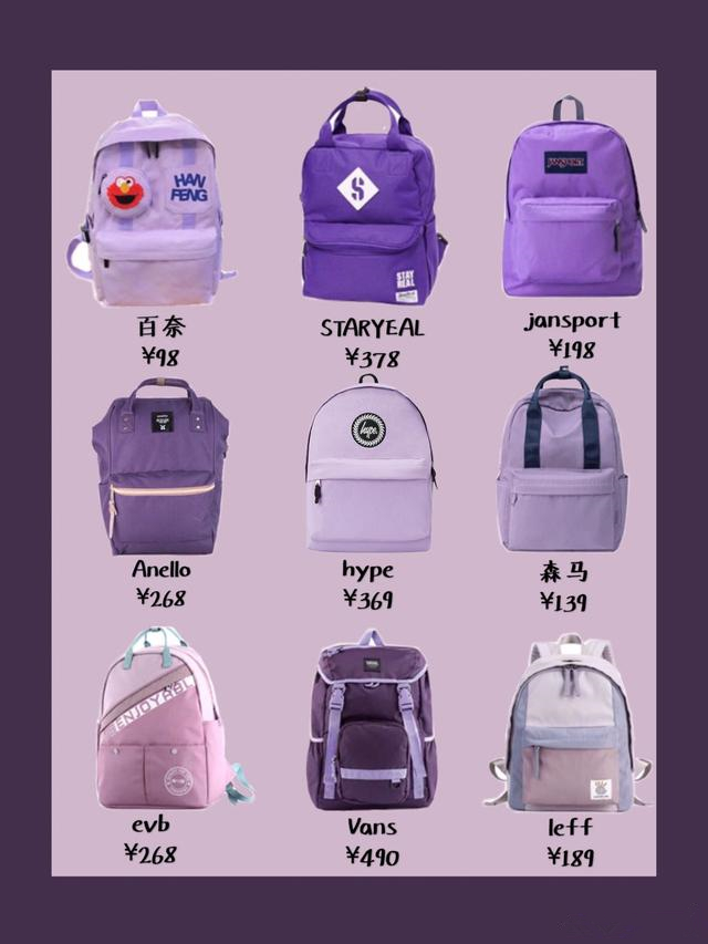 好看的雙肩包品牌推薦 哪個牌子的雙肩包好看而且質(zhì)量好 好看的雙肩包品牌推薦 哪個牌子的雙肩包好看而且質(zhì)量好