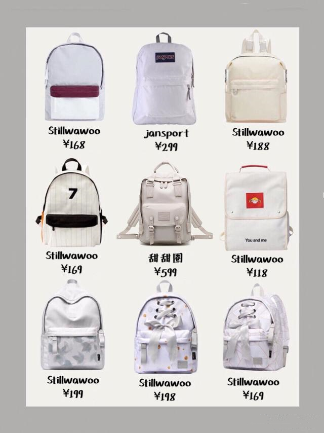 好看的雙肩包品牌推薦 哪個牌子的雙肩包好看而且質(zhì)量好 好看的雙肩包品牌推薦 哪個牌子的雙肩包好看而且質(zhì)量好