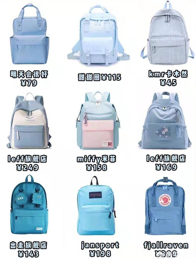 雙肩包什么什么顏色好看 便宜又好看的雙肩包品牌 雙肩包什么什么顏色好看 便宜又好看的雙肩包品牌