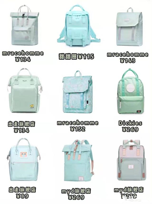 雙肩包什么什么顏色好看 便宜又好看的雙肩包品牌 雙肩包什么什么顏色好看 便宜又好看的雙肩包品牌